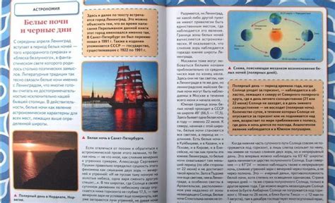 Что? Зачем? Почему? Энциклопедия занимательных наук - купить в интернет ...