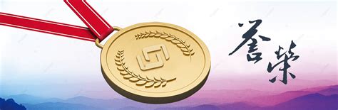 honor advertising banner template   pngtree