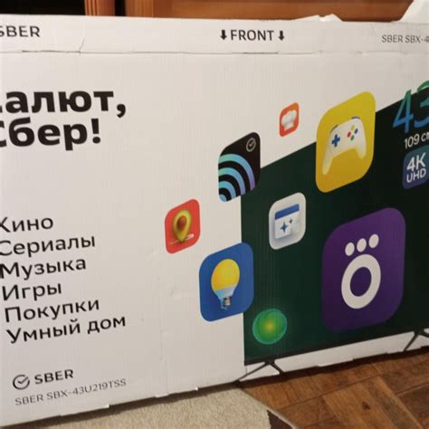 Телевизор от Сбера – купить в Санкт-Петербурге, цена 15 000 руб., дата ...