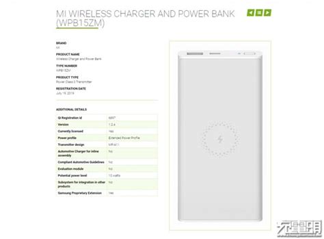 Опубликованы живые фото нового мобильного аккумулятора Xiaomi с ...