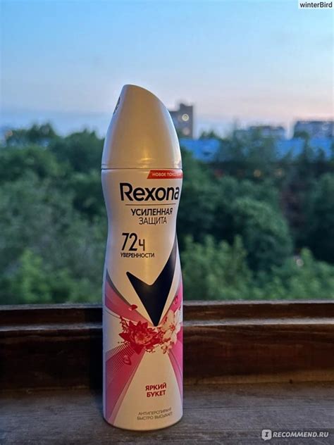 Дезодорант-антиперспирант Rexona MotionSense Яркий Букет - «Rexona ...