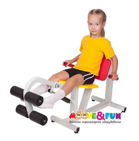 Купить Детский тренажер Разгибание ног Moove&Fun MF-E01 недорого в ...