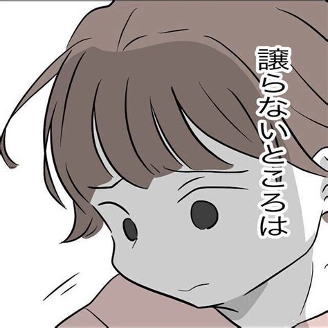 【漫画】 56 「義母相手でも嫌なことは嫌って言っていい」思わぬ助言に妻は？『私の家に入らないで』