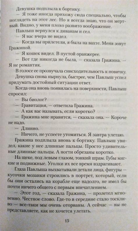 Книга: Последняя война - Кир Булычев. Купить книгу, читать рецензии ...