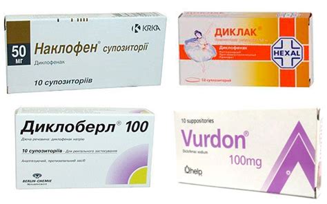Диклофенак свечи: инструкция по применению, цена, отзывы и аналоги