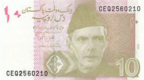 banknote pakistan  rupees  ali jinnah gate  peshawar