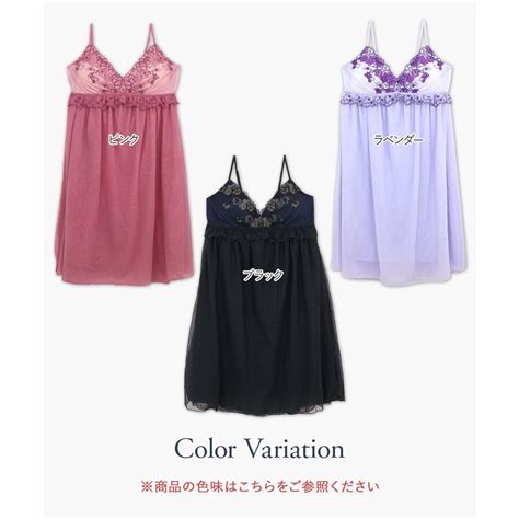 フランデランジェリー fran de lingerie エキゾチックなフラワー刺繍ルームウェアとしても ワンダーリフトブラフローラル デザイン系スリップ スリップ ピンク 靴