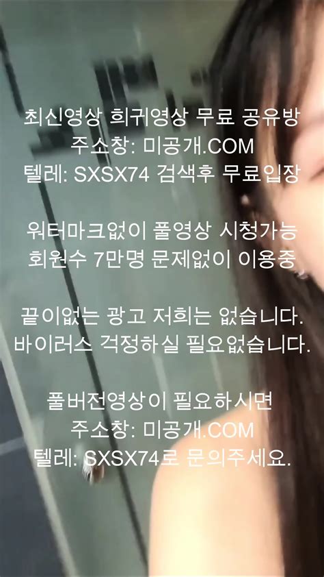 인스타햄이 빗자위 미공개 C0M Korean korea asian amateur