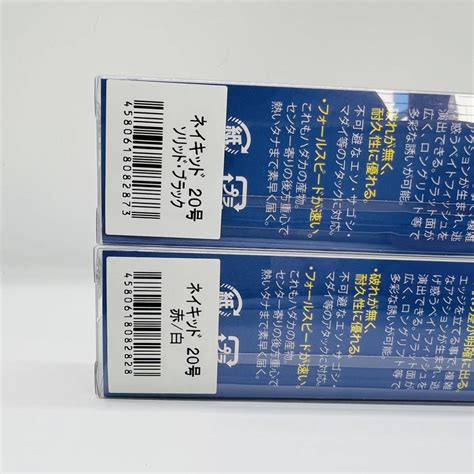 Yahoo オークション BREED ブリード NAKED ネイキッド 号 イカメ