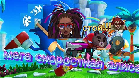 мега скоростная алиса 😱 #буллетэхо #вреки #рекомендации #шутер #куан # ...