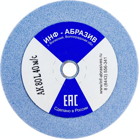 Круг для заточки цепей 1 (100х3.2х10 мм; AK 80 L; 40 м/с) ИНФ-АБРАЗИВ 1 ...