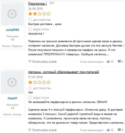 Aromacode: обзор интернет-магазина 2025, бонусы, отзывы | Это развод™