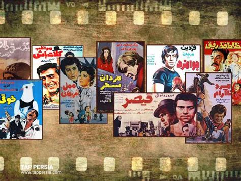 Iranian old movies list | TAPPersia