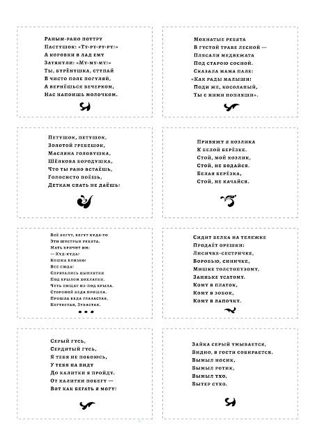 Настольная игра "Кому письмо?" | Аналогий нет