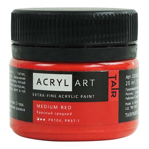 Краска акриловая "ТАИР" художественные "Акрил-Арт" 20 мл 0203033 ...