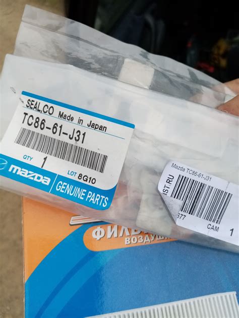 Салонный фильтр — Mazda Familia (BJ), 1,5 л, 1998 года | своими руками ...