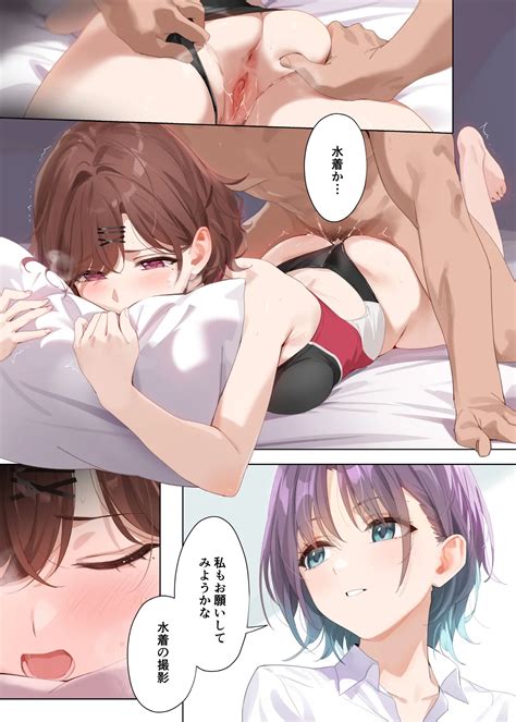 Manatsu No Yoru No Yume Midsummer Night S Dream Page Nhentai Hentai Doujinshi And Manga