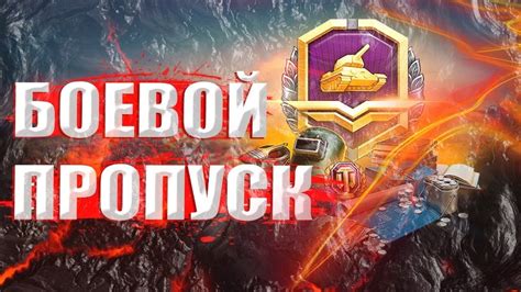 Проходим бп. Взвод со зрителями - YouTube