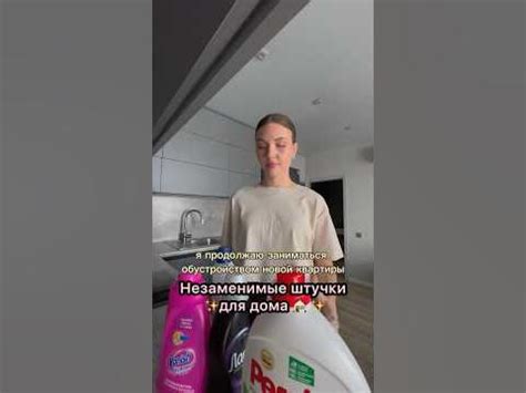 Незаменимые штучки для дома 🏠 - YouTube