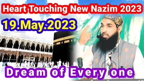 Latest May Heart Touching New Nazim On Jummah Moulana