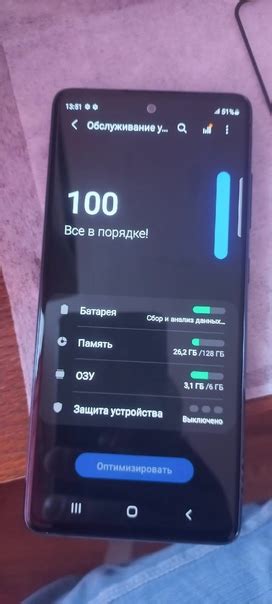 Телефон: Samsung S20FE В отличном состоянии Быстрым торг 2025 ...