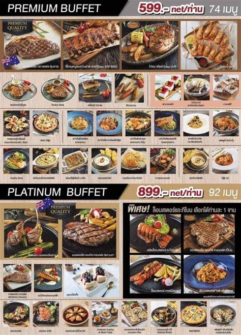 รูป Easy Grill อาหารจานด่วน ลำลูกกาคลอง 2