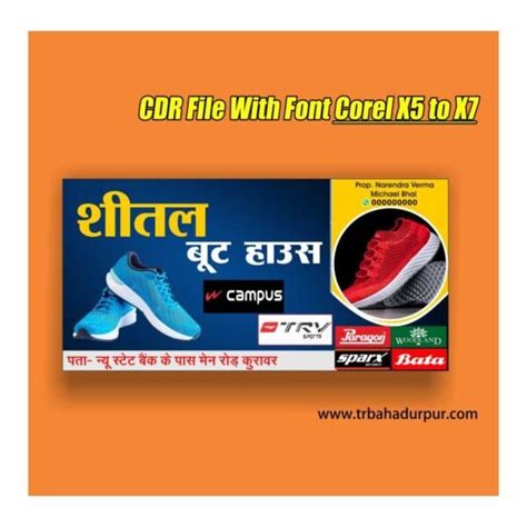 Shoes Visiting Card Design