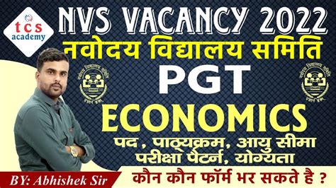 Nvs Tgt Pgt Nvs Vacancy Notification Nvs Pgt Economics