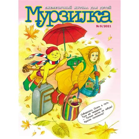 Подписка
