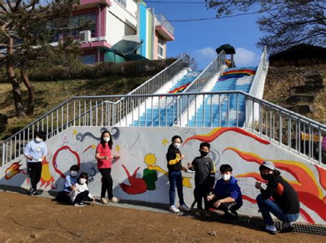 회남초 교육가족과 함께 학교 벽화 그리기 행사활동 운영