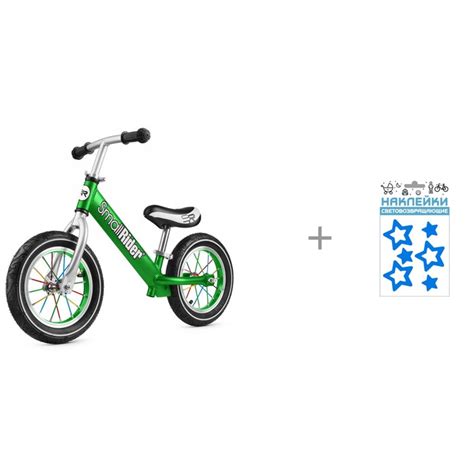 Набор Беговел Small Rider Foot Racer Air 2 и Наклейки световозвращающие ...