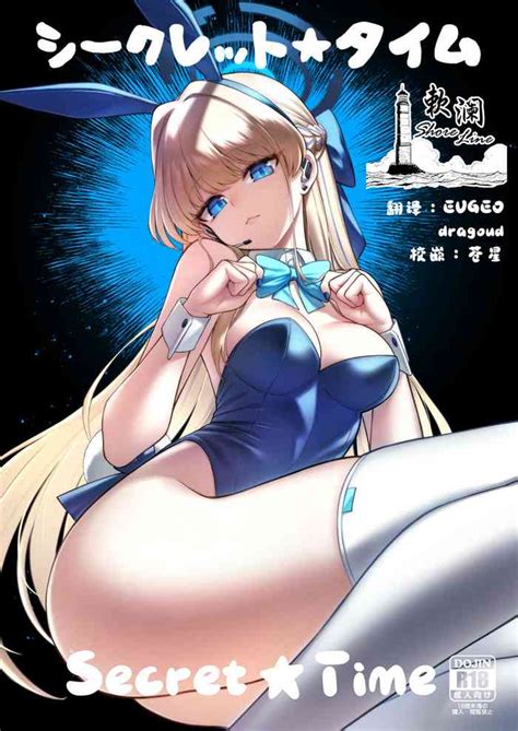 Secret Time Nhentai Hentai Doujinshi And Manga