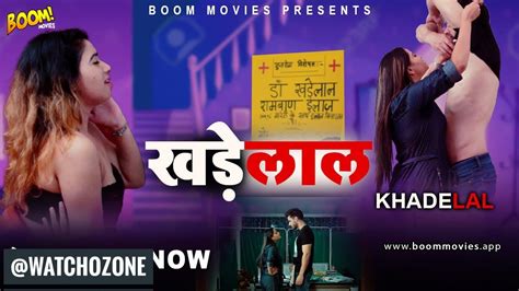 KhadeLal New Hot Short Film Full Desi MUST WATCH LINK IN COMMENTS