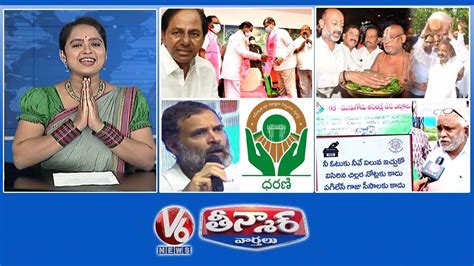 Trs Joinings Cm Kcr Yadadri Bandi Sanjay Promise Rahul Gandhi