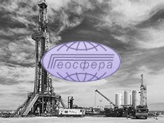 Каталог ГЕОСФЕРА - купить профессиональное оборудование в России и СНГ ...