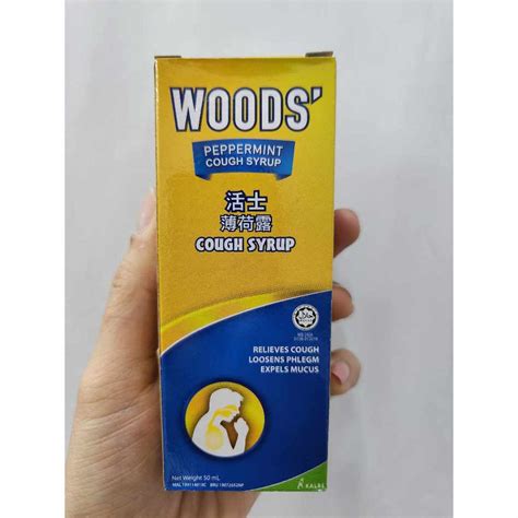 Woods Peppermint Cough Syrup Adult 50ml Shopee Malaysia