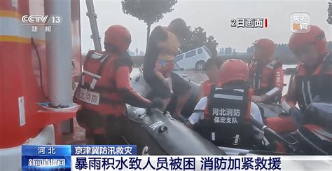 河北：暴雨积水致人员被困 消防加紧救援涿州进行小区