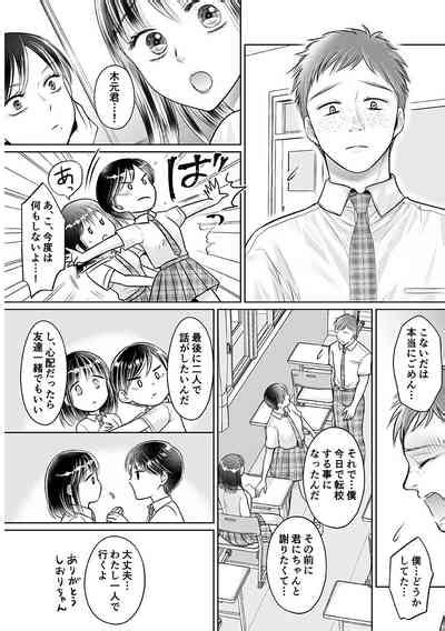 Seishunki Rikujou Nhentai Hentai Doujinshi And Manga