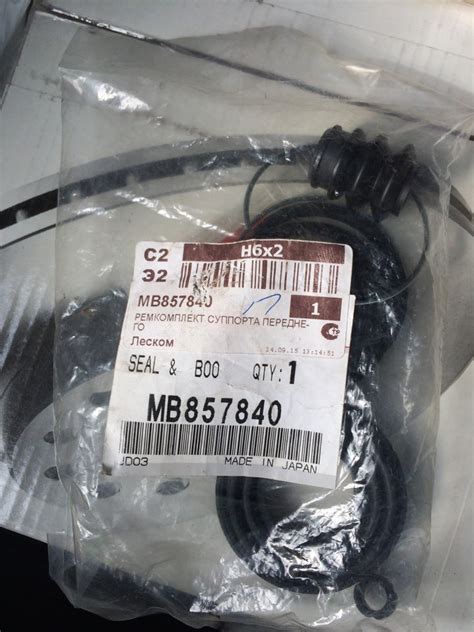 Переборка передних суппортов — Mitsubishi Outlander XL, 3 л, 2007 года ...