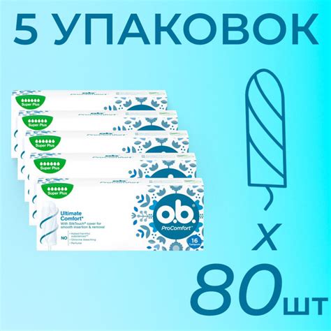 O.B. Тампоны 80 шт - купить с доставкой по выгодным ценам в интернет ...