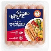 Сосиски Копченые По- черкизовски 400г