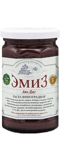 Купить Эмиз Паста оптом и в розницу с доставкой по России