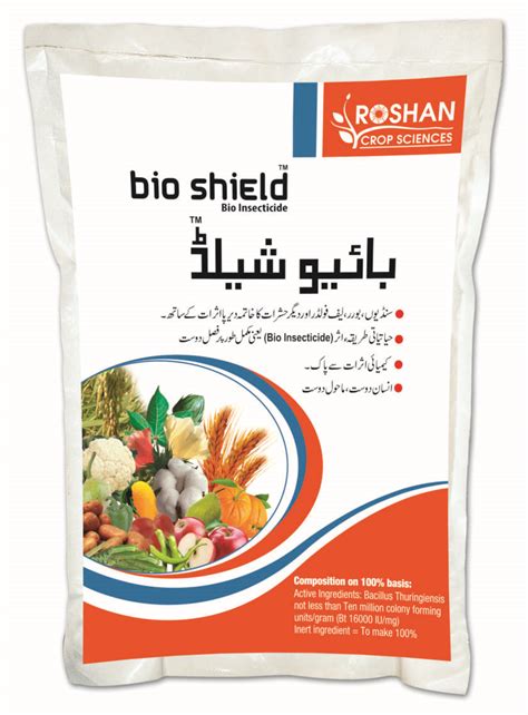 Bio Shield Auriga Group