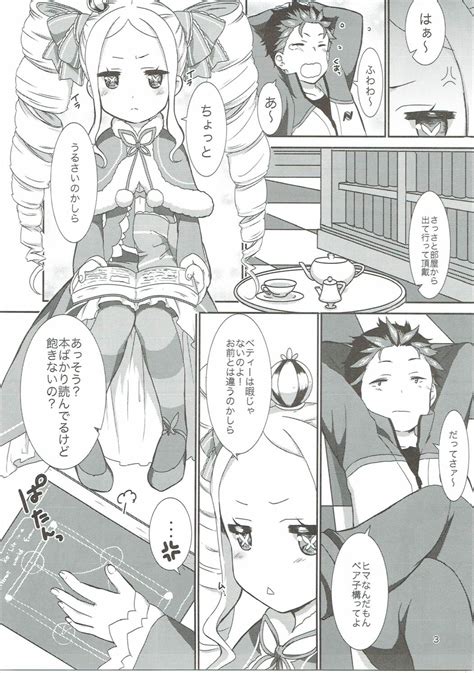 EXtra Page 2 Nhentai Hentai Doujinshi And Manga