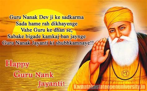 Guru Nanak Jayanti 2024, Quotes, wishes, Photos, Greetings, Messages, Status for Whatsapp & FB ...