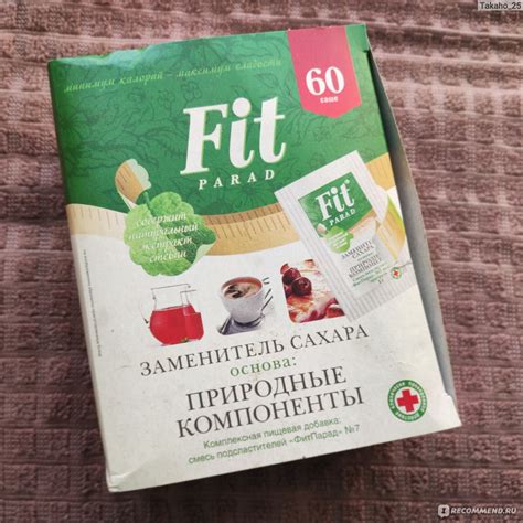 Диетический сахарозаменитель Fit Parad №7 на основе эритритола с ...