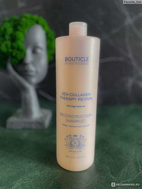 Шампунь Bouticle Sea collagen reconstruction - «Лучший шампунь для ...