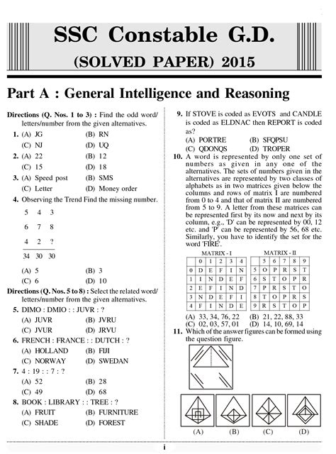SSC Constable (GD) Exam Solved Papers and Model Papers - Amar Ujala Udaan