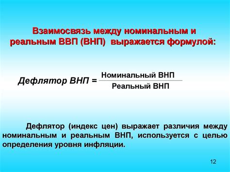 Ввп и внп в чем разница между: Что такое ВВП и ВНП простыми словами