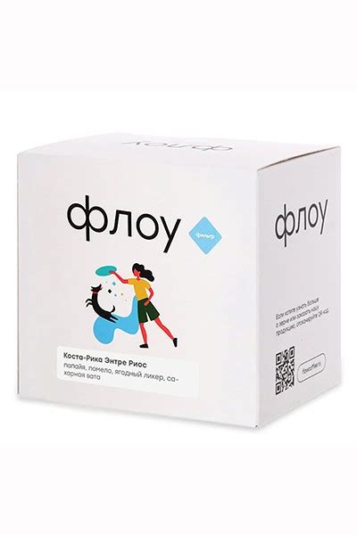 Купить свежеобжаренный кофе "коста-рика энтре риос" в интернет-магазине ...